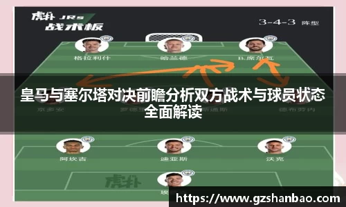 完美电竞官方网站