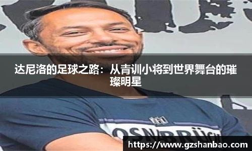 完美电竞官方网站