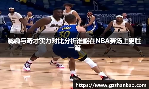 完美电竞官网
