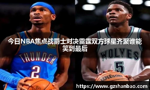 完美电竞平台