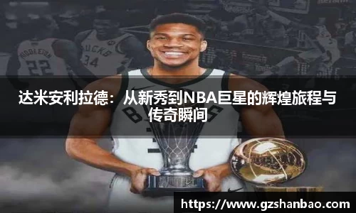 完美电竞平台