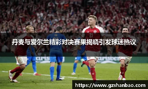 完美电竞官网