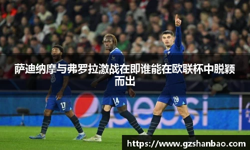 完美电竞官方网站