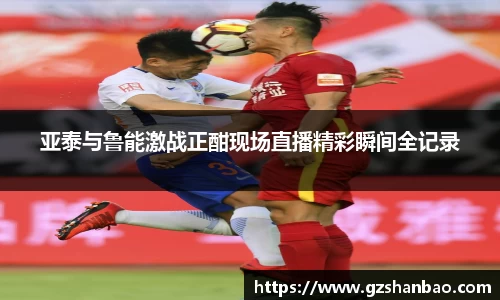 完美电竞官方网站